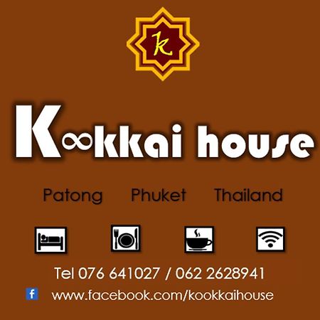 Auberge de jeunesse Kookkai House à Patong Extérieur photo